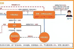 江南官方截图1